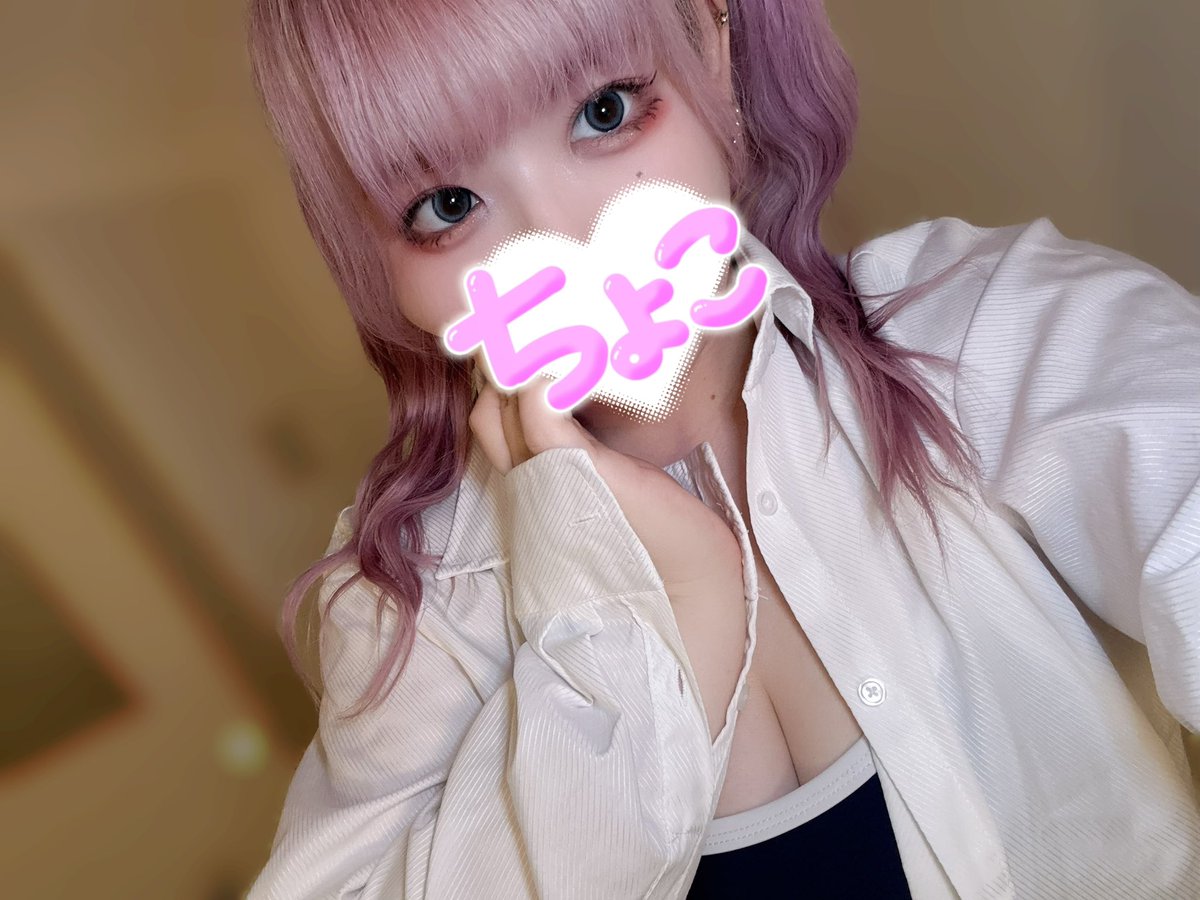 あした17:00-23:00です❣️
遅めの時間まだ空いてるよ〜❗️❗️
お待ちしております❣️❣️