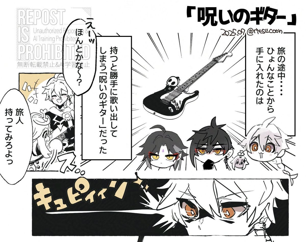 ritsucoon's tweet image. ｷｭﾋﾟｨｨﾝするｼｮwip🔶👹✨️#鍾魈 #zhongxiao