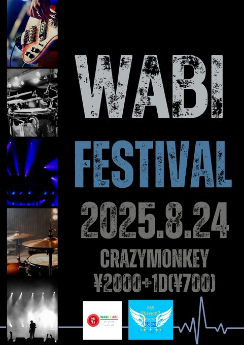 BAR天空　ヘブンリィ　