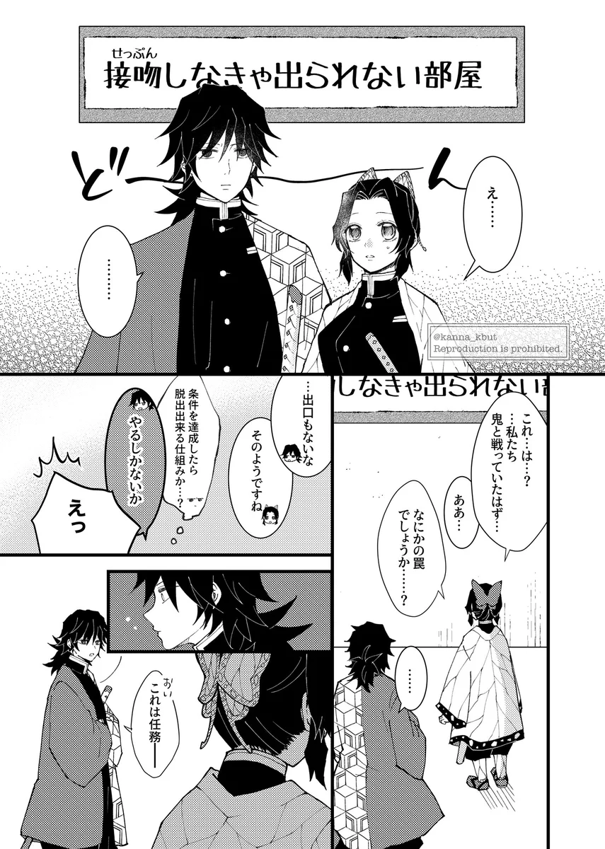かんな (@kanna_kbut) / X
