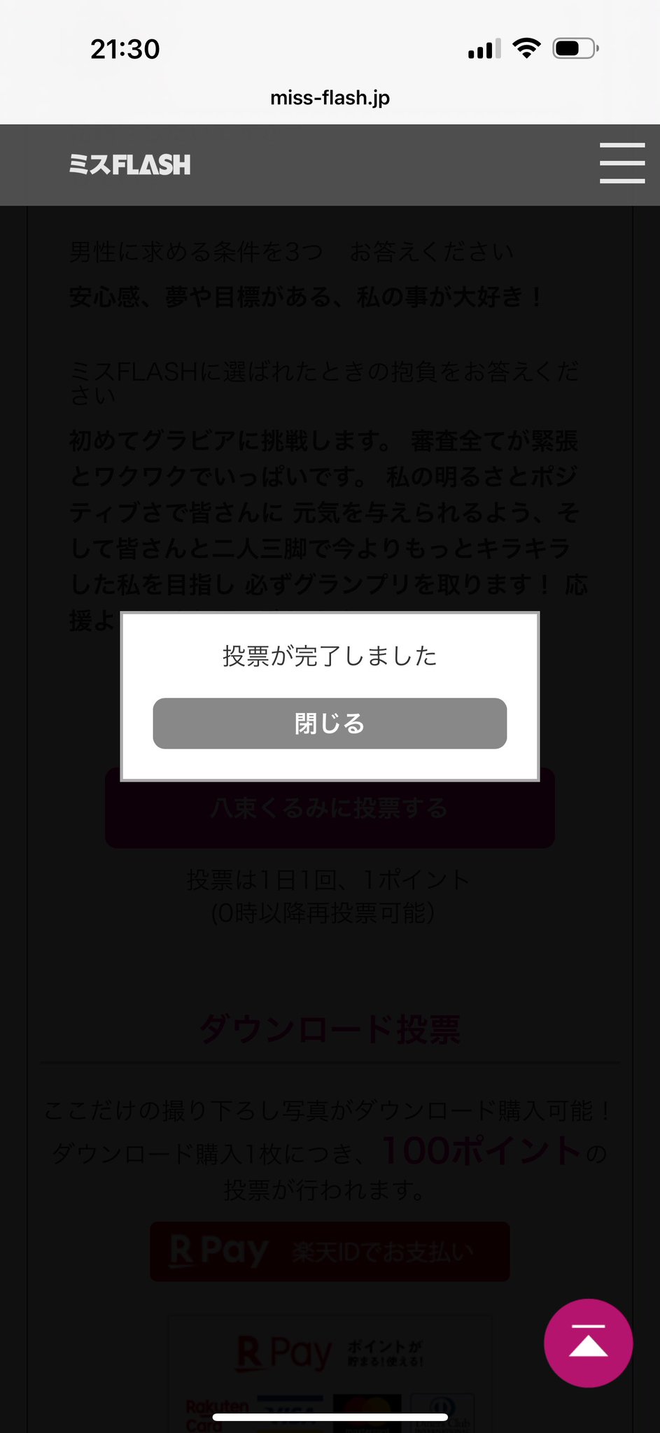 ❤︎⑅◡̈*♡ご確認用ページ♡⑅◡̈*❤︎ ꒰ঌ 2406みゅん ໒꒱꧂ on X: 