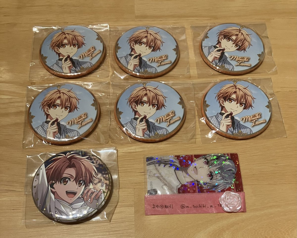 まゆ@取引 プロカ必読 on X: 