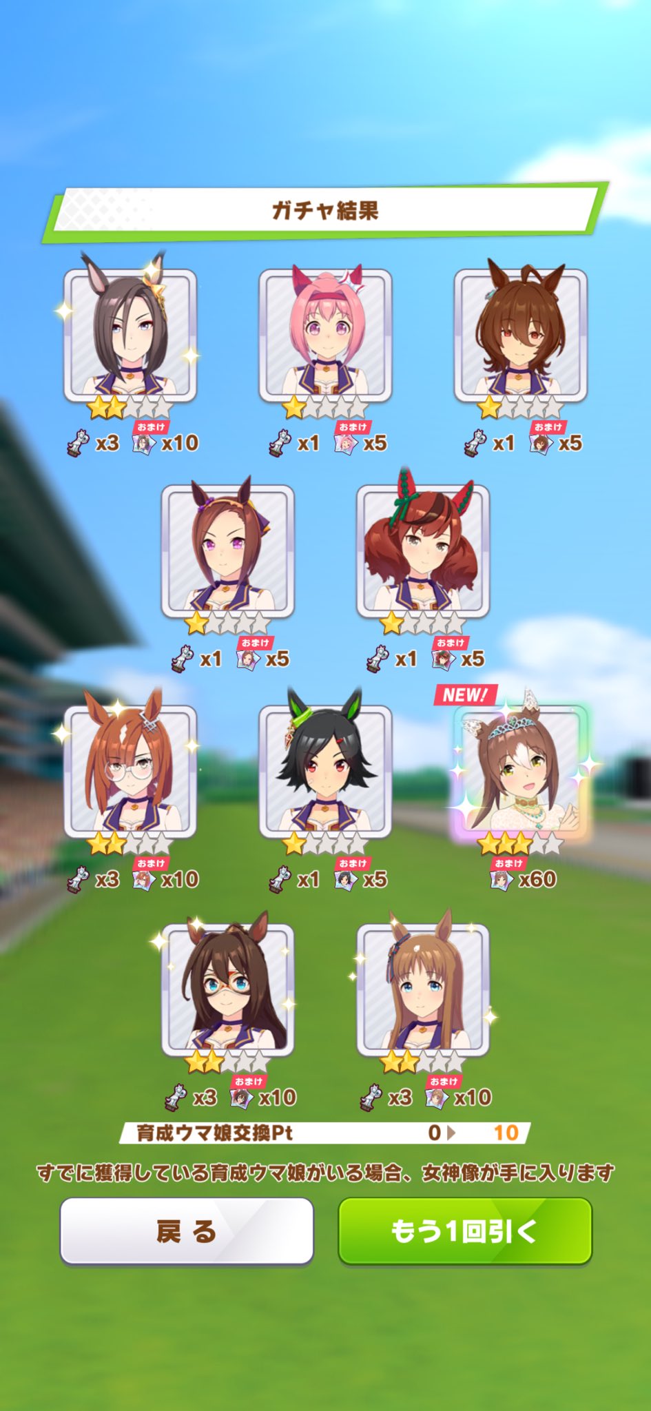 あ〜〜ままᙏ̤̫⑅*　10月10日 れふ🍨_(:3」∠)_ on X: 