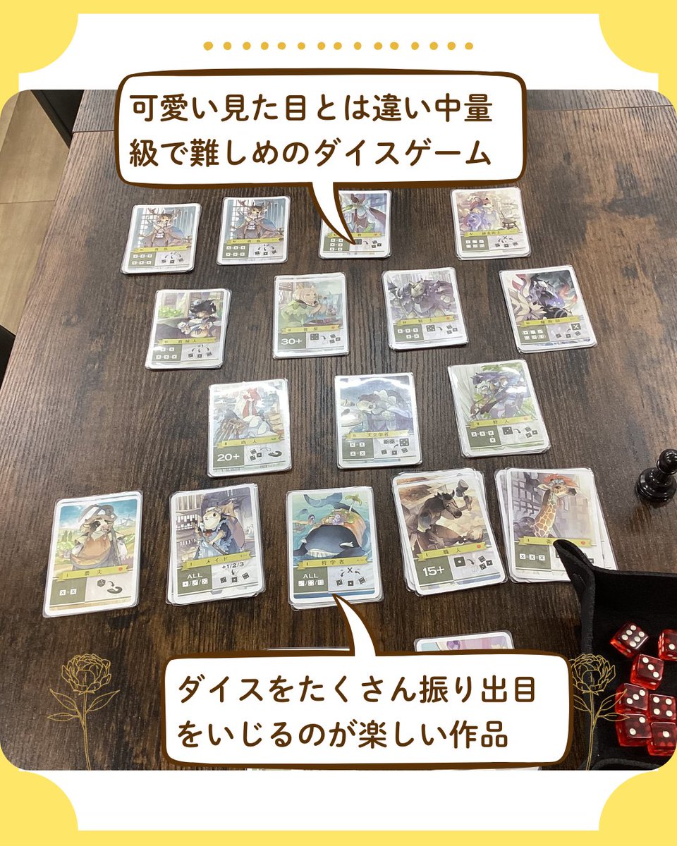 SecretSpiel's tweet photo. 当店のボードゲーム紹介 第138弾
【王への請願】

ダイスをたくさん振って少しずつ目を確定させていくゲーム。
ダイスの目を足したり引いたりしてちょうどいい組み合わせにしよう。

可愛い見た目だが中々考える必要のある中量級作品。

#志木でボドゲ #ボードゲーム紹介 https://t.co/wCfdE4Qo4Y