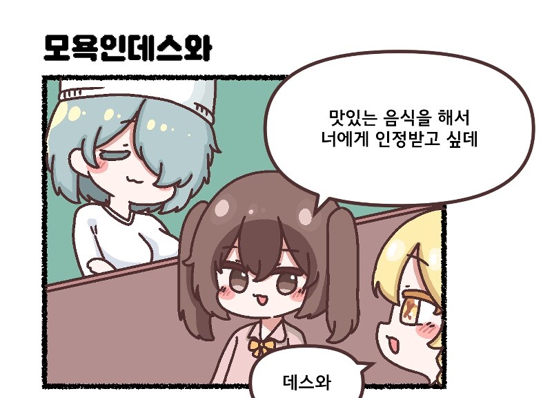 _weaselrabbit's tweet image. m.ruliweb.com/news/board/11/…
오늘의 영애가 올라왔어요