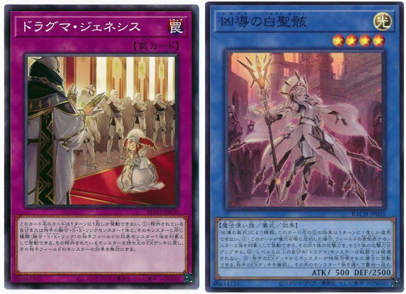 sasamigokko's tweet image. ぼく「ドラグマジェネシスで登場したまま白聖骸にされちゃった聖女ちゃんに救いは!?出番はもう無いんですか?」
KONAMI「聖女ちゃんの出番を増やしました!乗っ取られる寸前のシーンです!」
ぼく「ギャワーーーーーーー!!!!!」