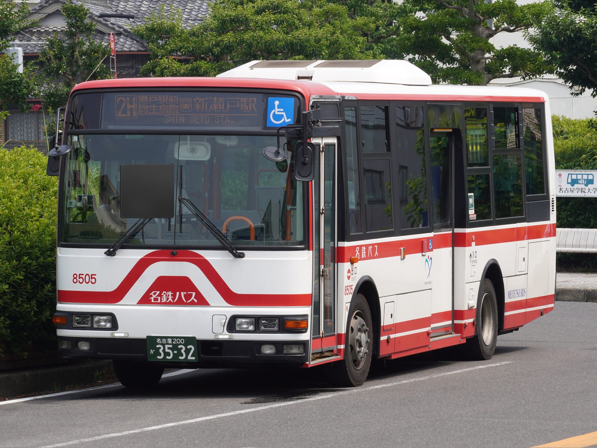 瀬戸 楽天市場】【24h限定！抽選で最大100％ポイント還元】ガーデン