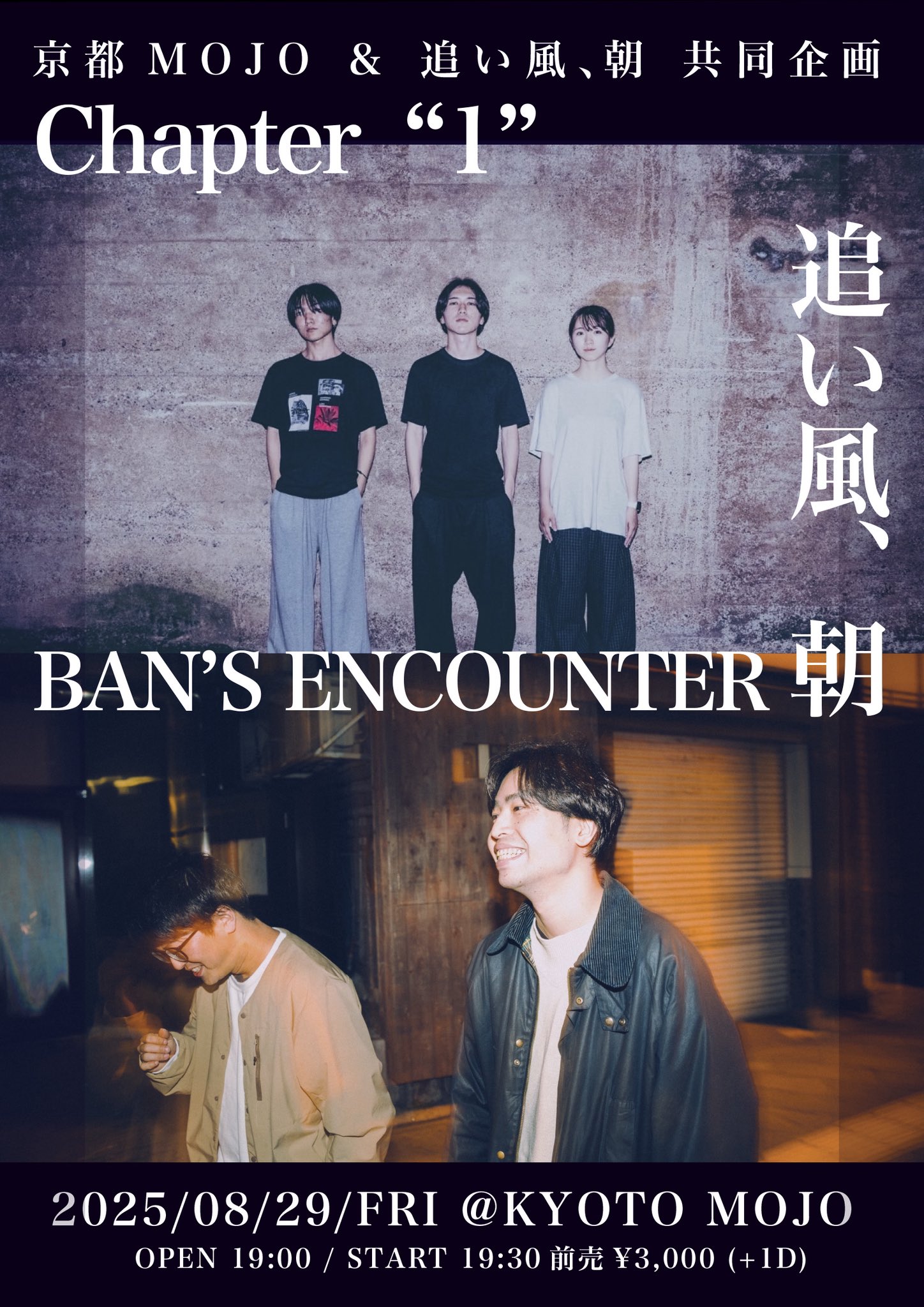 邦楽 CD BANS ENCOUNTER 超歓迎】 楽天市場】ban's encounter