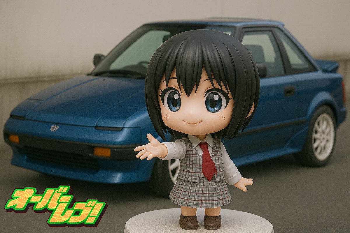 mesukalu's tweet photo. 懐かしい「オーバーレブ!」1巻当時のフィギュアを生成しました!
---#クロスオーバーレブ #CrossoverRev #オーバーレブ #OverRev #山口かつみ #KatsumiYamaguchi #走る哲学 #粋に生きる #CarManga #MangaLife #GirlsAndCars #JDMgirls #JDMlife #KeiCarCulture #AZ1 #HondaToday #軽自動車 #JapaneseCars #峠 #Touge #MotorsportManga #MangaArt