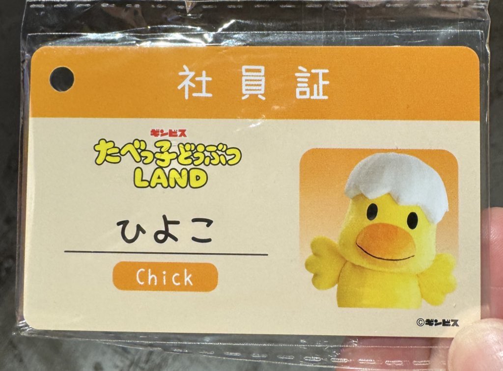幸 tweet media