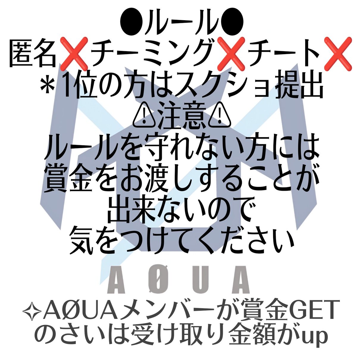 Star Cats ちぃ🧸🍀 (@lu_chi0117) on Twitter photo 【AØUA賞金付き】
ソロラガ(6795-1222-8061)
・5R総合1位
🥇200
(32人強制スタート)
🔑446688
●参加条件●
<a href="/AQUA_team0608/">AØUA e-Sports</a>
<a href="/Ji_chan_zu/">【👴爺ちゃんズ👴】</a>
<a href="/Budouchan_da/">【AØUA】ぶどうちゃんです</a>
<a href="/chicken_is_pad/">AØUAでOBSDなチキン</a>
<a href="/sachifn_/">AØUA säcħïĸö</a>
上記のフォロー
*このポストのいいねRP
#拡散希望 #AØUAスクリム #賞金付き 【AØUA賞金付き】
ソロラガ(6795-1222-8061)
・5R総合1位
🥇200
(32人強制スタート)
🔑446688
●参加条件●
<a href="/AQUA_team0608/">AØUA e-Sports</a>
<a href="/Ji_chan_zu/">【👴爺ちゃんズ👴】</a>
<a href="/Budouchan_da/">【AØUA】ぶどうちゃんです</a>
<a href="/chicken_is_pad/">AØUAでOBSDなチキン</a>
<a href="/sachifn_/">AØUA säcħïĸö</a>
上記のフォロー
*このポストのいいねRP
#拡散希望 #AØUAスクリム #賞金付き