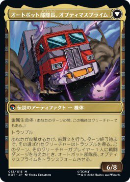 FAV_ONLY's tweet photo. @testing_box お世話になっております。《太陽電池アレイ》がある状態で色マナを含む形で金属生命体を持つアーティファクトを唱えました。この時、アーティファクトに乗るのは蓄積カウンターと+1/+1カウンターのどちらが乗った状態で戦場に出ますか？ https://t.co/CByfHAy5ZH