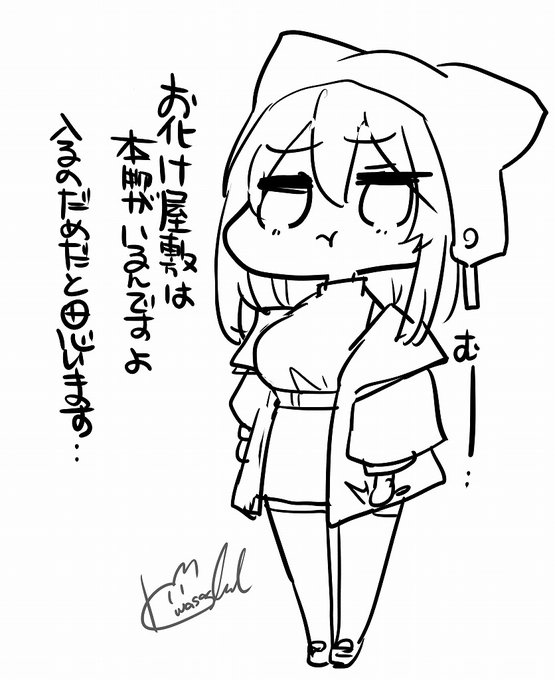 動かないくおんちゃん 
