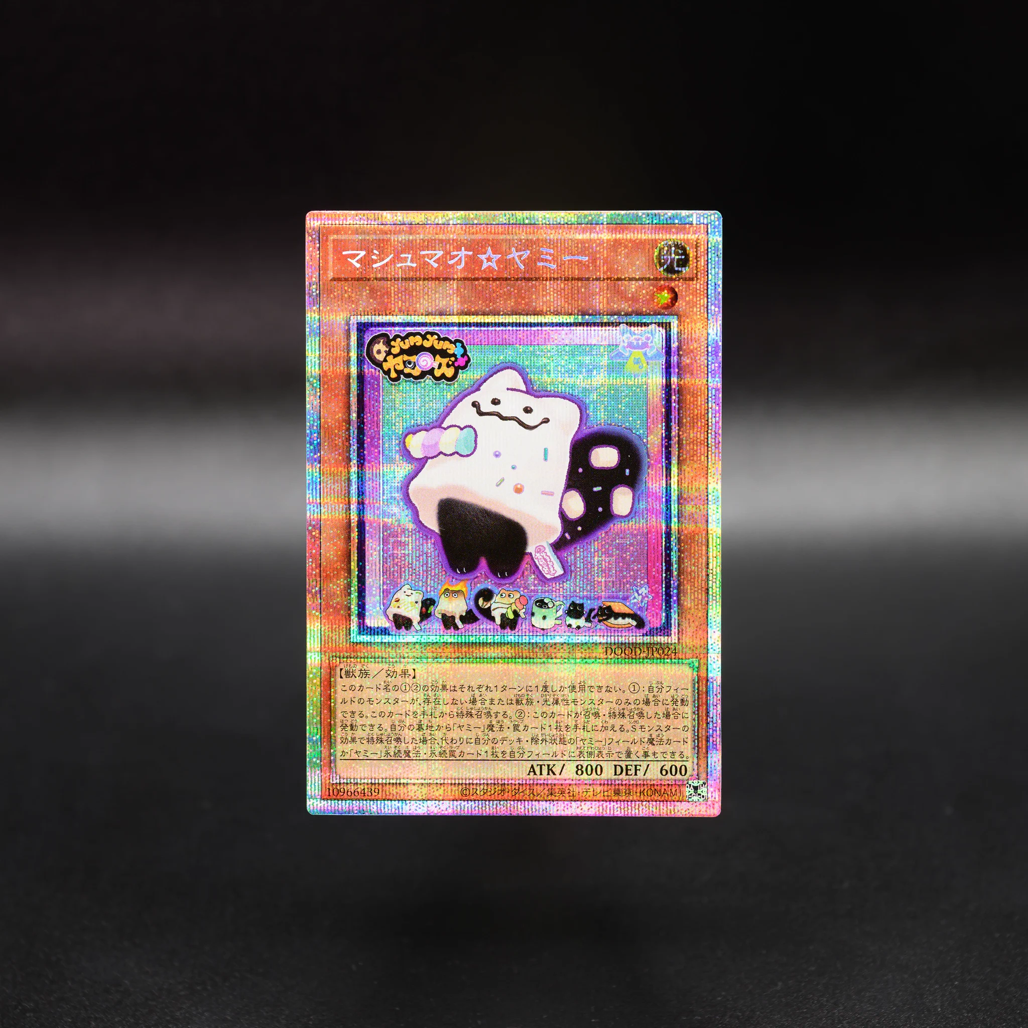 公式】遊戯王OCG on X: 