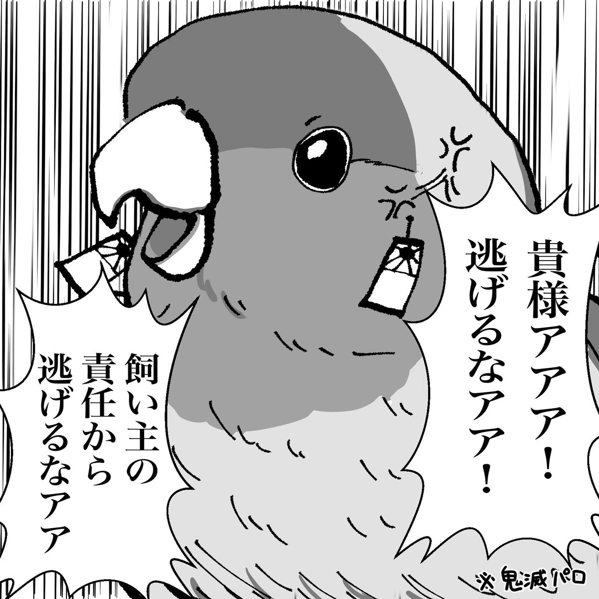 鬼滅の刃の映画最高でした👏
みんなに劇場で見てもらいたい🥹✨

 #鬼滅の刃 
 #鬼滅の刃無限城編第一章猗窩座再来