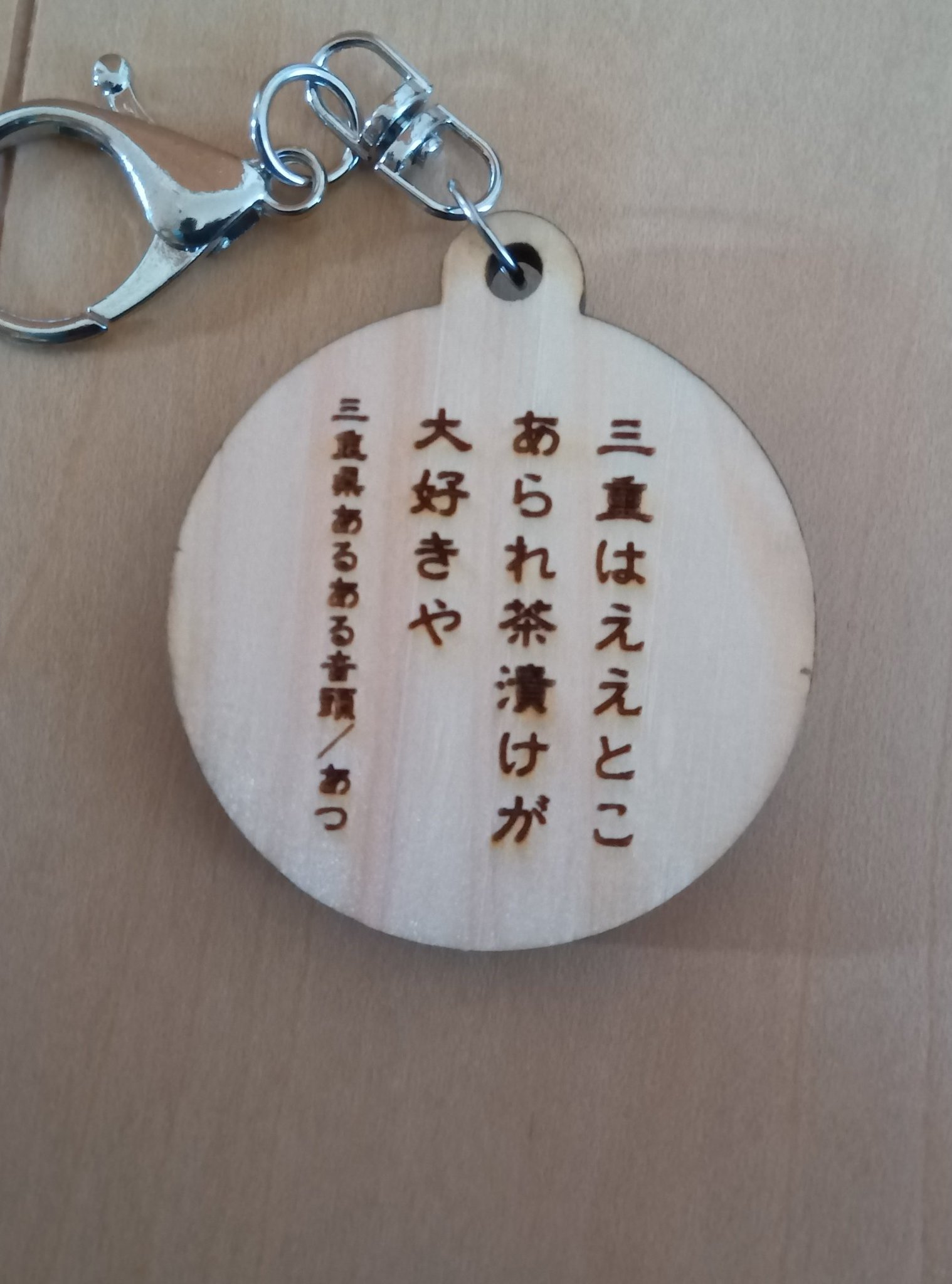 いつも前向き on X: 