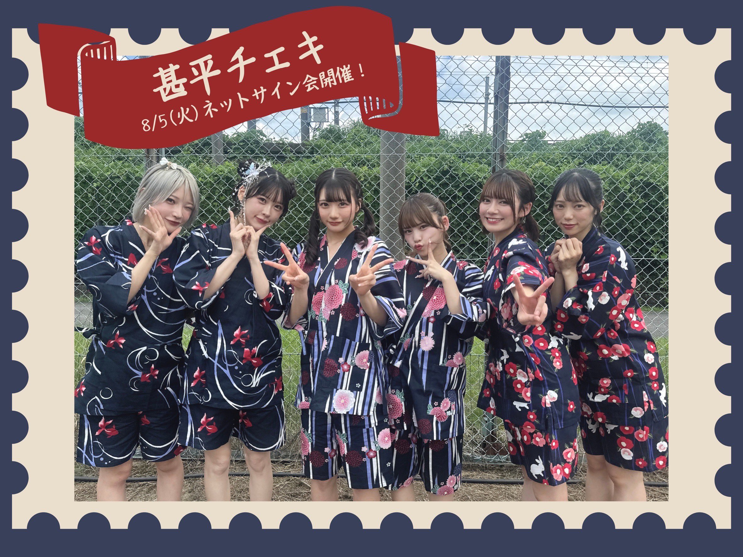 橋新夢　SHOWROOM 7/20 チェキ DazzlingBAD official on X: 