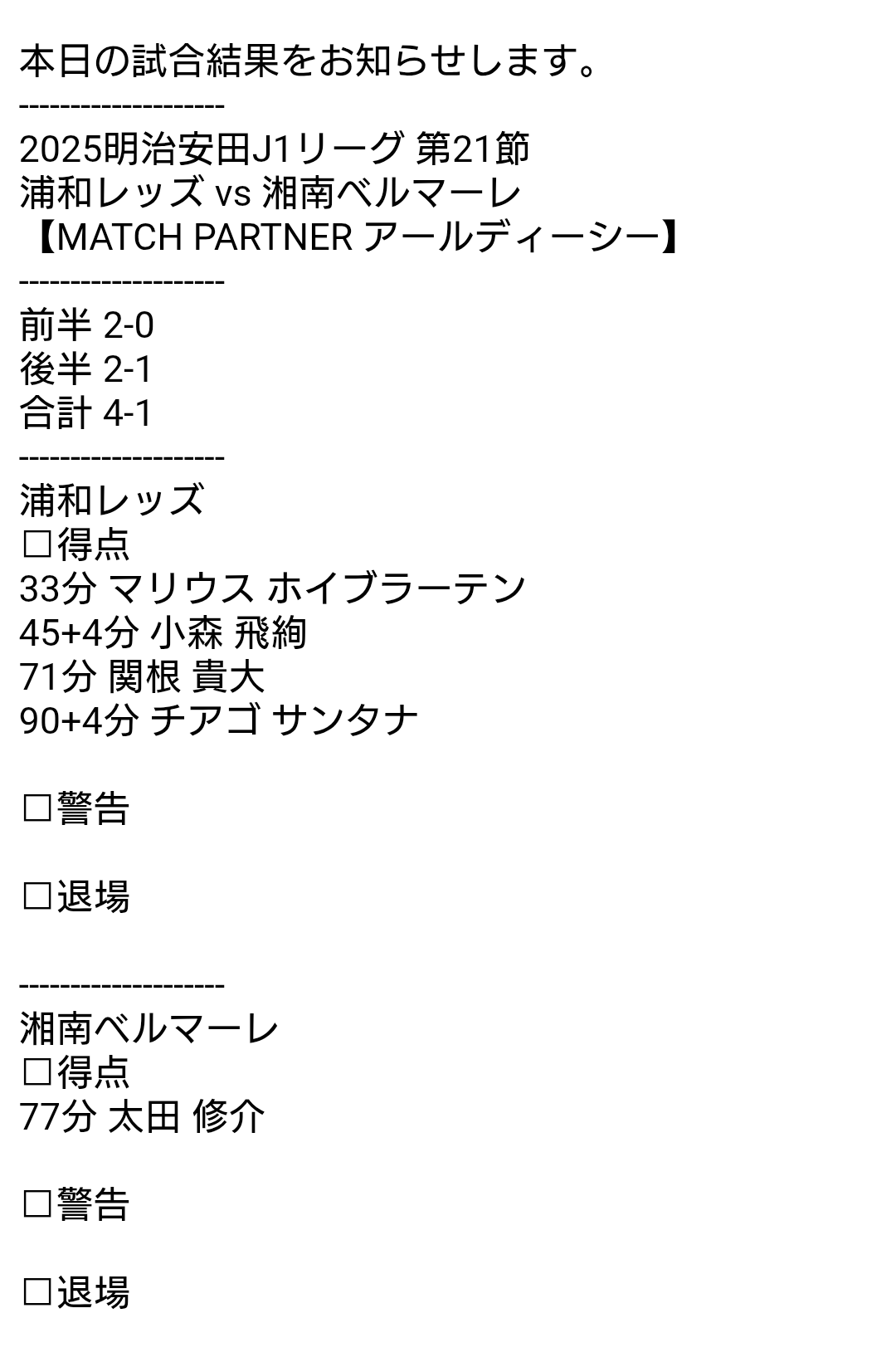 みずほっち・*・ﾟ'☆,｡・*・ﾟ'☆・ on X: 