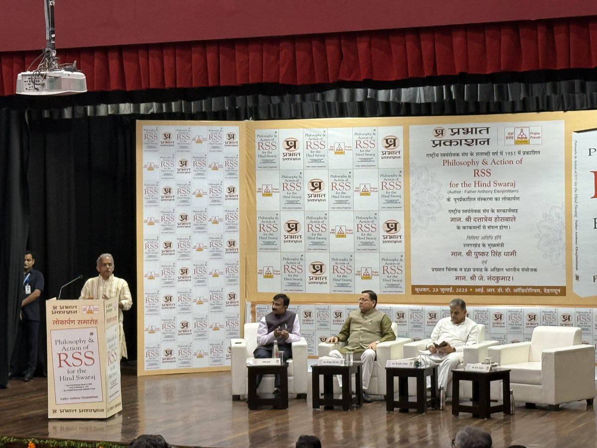 Shubh Gupta (@shubhjnu) on Twitter photo In 1951, a voice few would expect authored the first popular and academic study of the RSS. He is a Dominican Catholic priest, Gandhian, and interfaith thinker: Father Anthony Elenjimittam.
Says <a href="/kumarnandaj/">J Nandakumar</a>
<a href="/DattaHosabale/">Dattatreya Hosabale</a>
#CulturalNationalism #ThePhilosopyandActionofRSS In 1951, a voice few would expect authored the first popular and academic study of the RSS. He is a Dominican Catholic priest, Gandhian, and interfaith thinker: Father Anthony Elenjimittam.
Says <a href="/kumarnandaj/">J Nandakumar</a>
<a href="/DattaHosabale/">Dattatreya Hosabale</a>
#CulturalNationalism #ThePhilosopyandActionofRSS