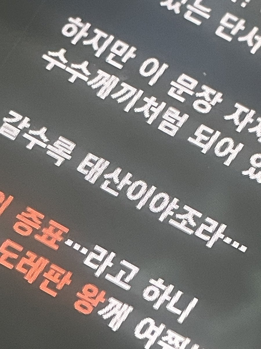 명일 (@myung1ill) on Twitter photo 