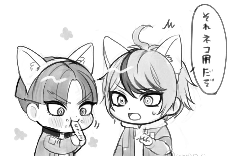 unioo_o's tweet image. 🌊🧢🐱
