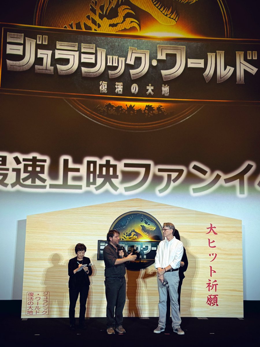 HIDEO_KOJIMA_EN's tweet image. With director Gareth Edwards and the legendary David Koepp.
“Jurassic World Rebirth”
This latest Jurassic World was Gareth’s very own “Dinosaur Island,” featuring an all-star cast of dinosaurs.
No—more like “Tatara Island (Monster Island)” as envisioned by Gareth.
