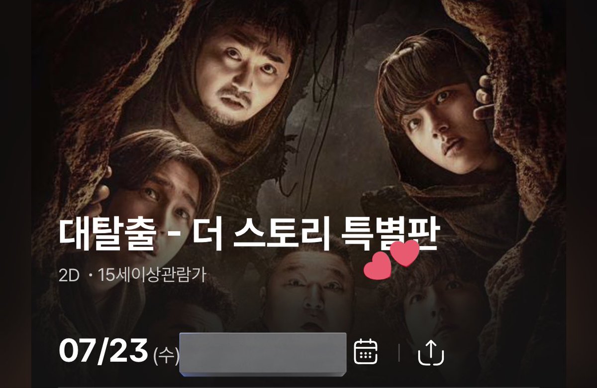 dabaek56's tweet image. 재미있었다.......🫶🏻