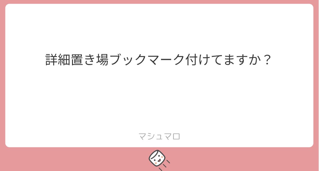 okkksll2's tweet photo. 付けたことないです！！ご不安でしたら再度リプいただいても大丈夫です◎ https://t.co/QoaPs55H9v