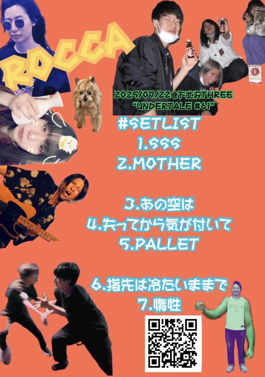 rocc_____a's tweet image. ／
🥀🥀thank you🥀🥀🫧
＼

2025/07/22@下北沢THREE
“UNDERTALE #61”

#SETLIST
1.SSS
2.Mother
3.あの空は
4.失ってから気が付いて
5.pallet
6.指先は冷たいままで
7.惰性

THREEにご来場頂いた皆様
ありがとうございました🥂✨

まだまだ暑い日が続きますが
また元気にお会いしましょう🎐𓂃₊ ⊹