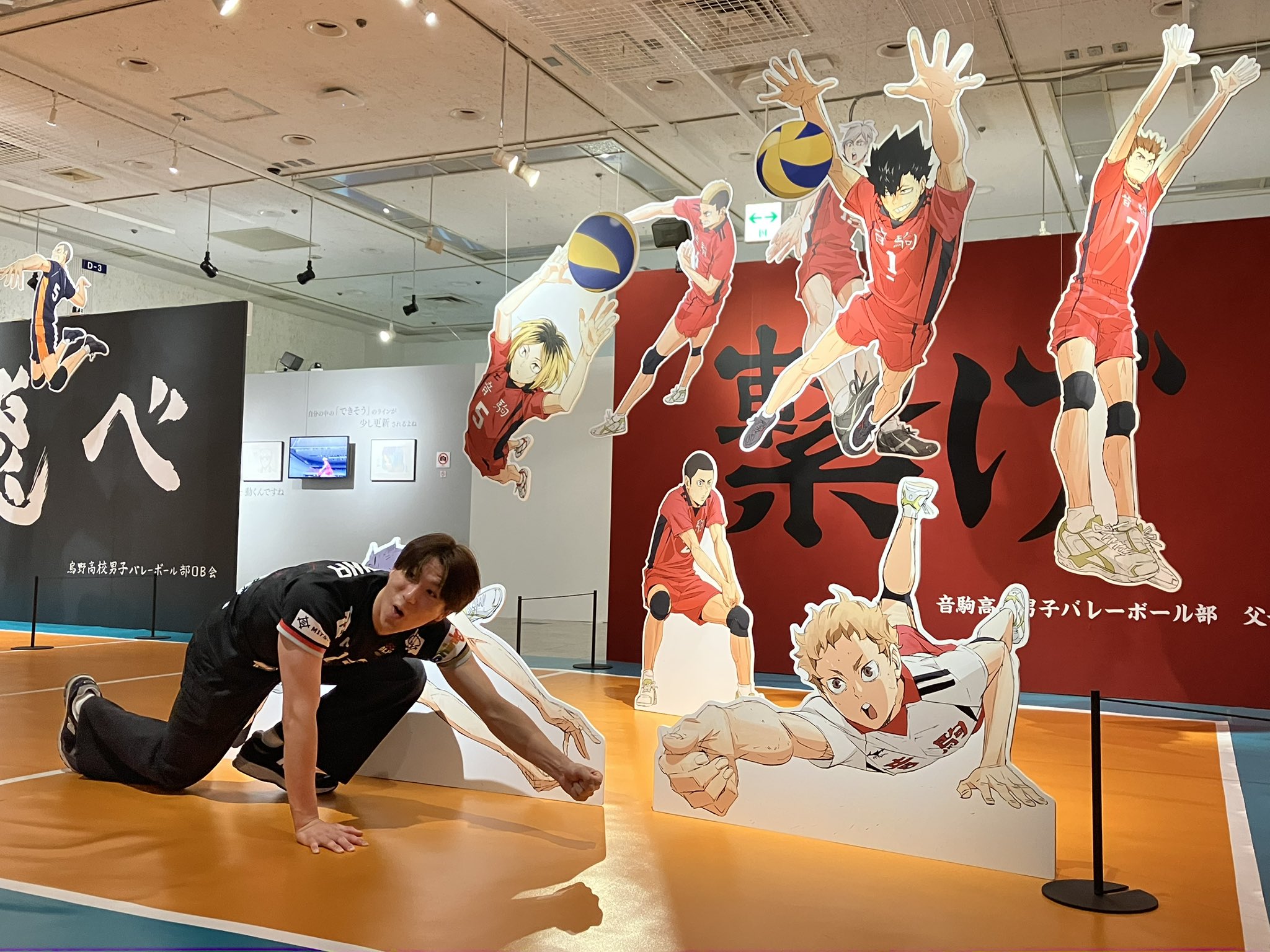 ハイキューグッズです。 アニメ『ハイキュー!!』の限定アイテムが登場！ – サンキューマート