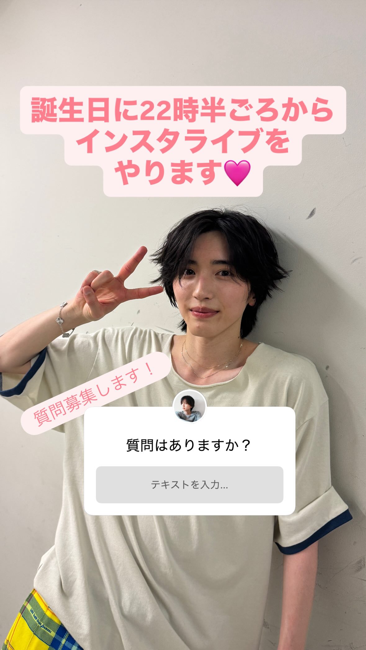 なにわ男子 道枝駿佑 纏め なにわ男子・道枝駿佑の美しさを共演者が絶賛「透明感が