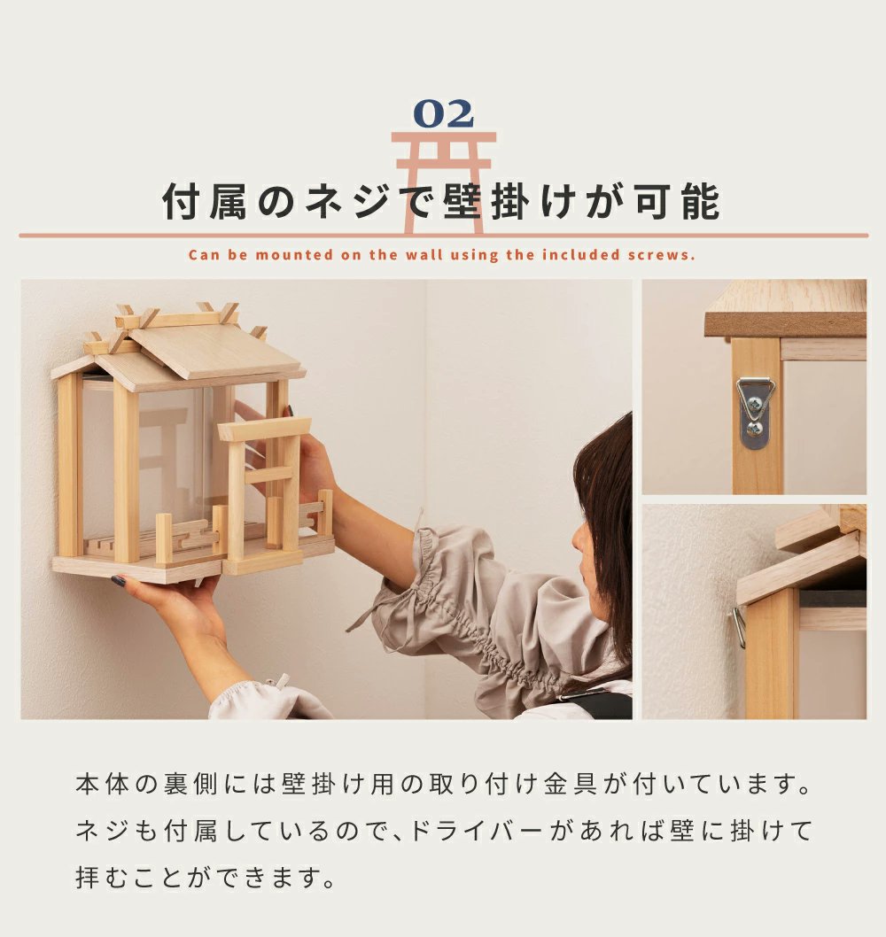 otaINF0's tweet image. 『推しに感謝する神棚』
推しへの想いは無限大……。
そんな愛しすぎてもはや神様な推しを崇め奉る神棚ができました。
鳥居と柵は取り外し可能で、拝みたいグッズに合わせて自由にカスタマイズできます!
goodslog.info/33681/