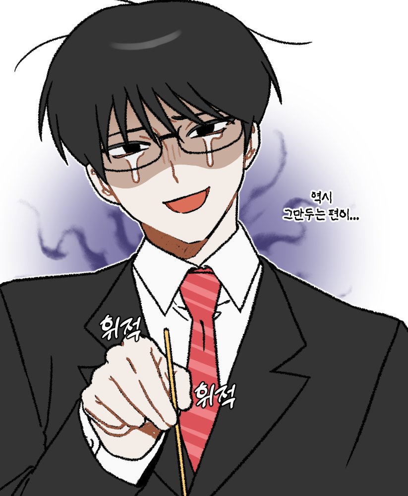 gomyeong02's tweet image. 