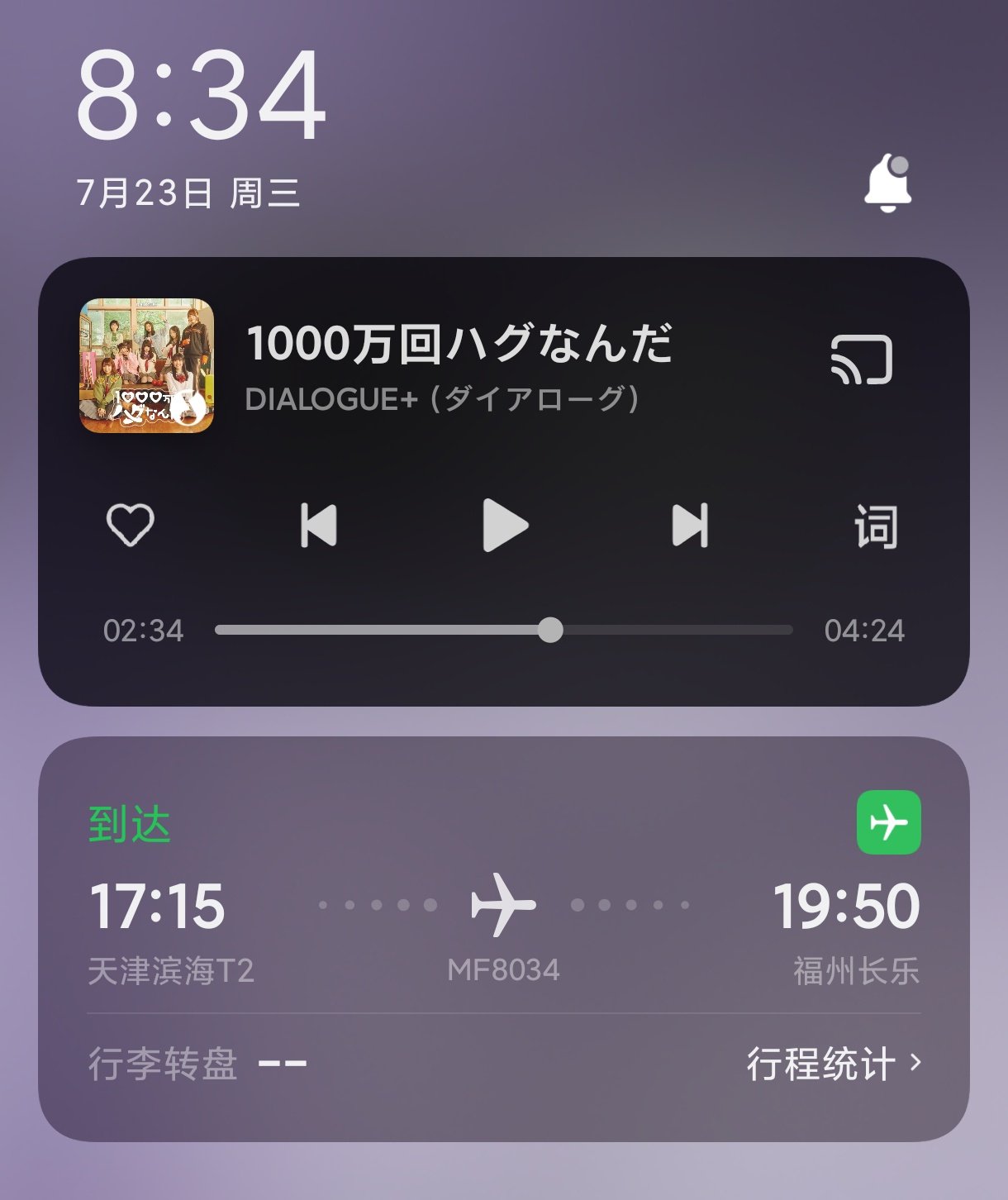 のの◎即購入OK◎プロフ必見♡発送遅め 新里 紅 on X: 