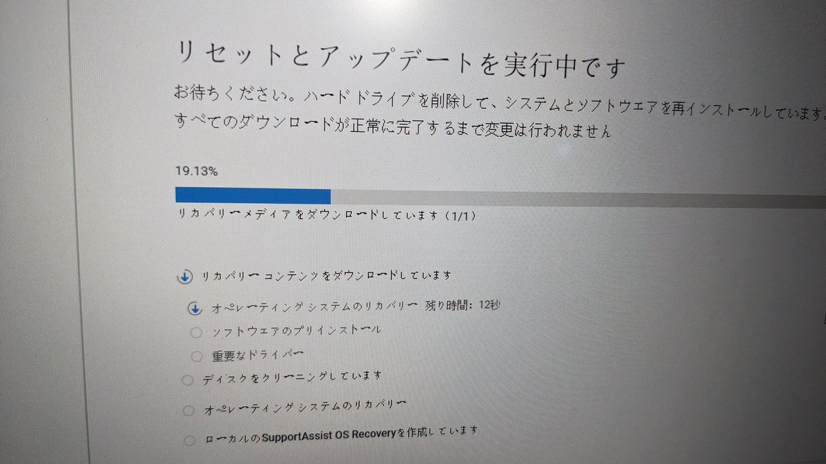 dragon9uest's tweet image. 今のところ、重大な不具合はないが、筐体がガバガバ。カメラとこの枠が、固定出来てない。さすが、ジャンク！