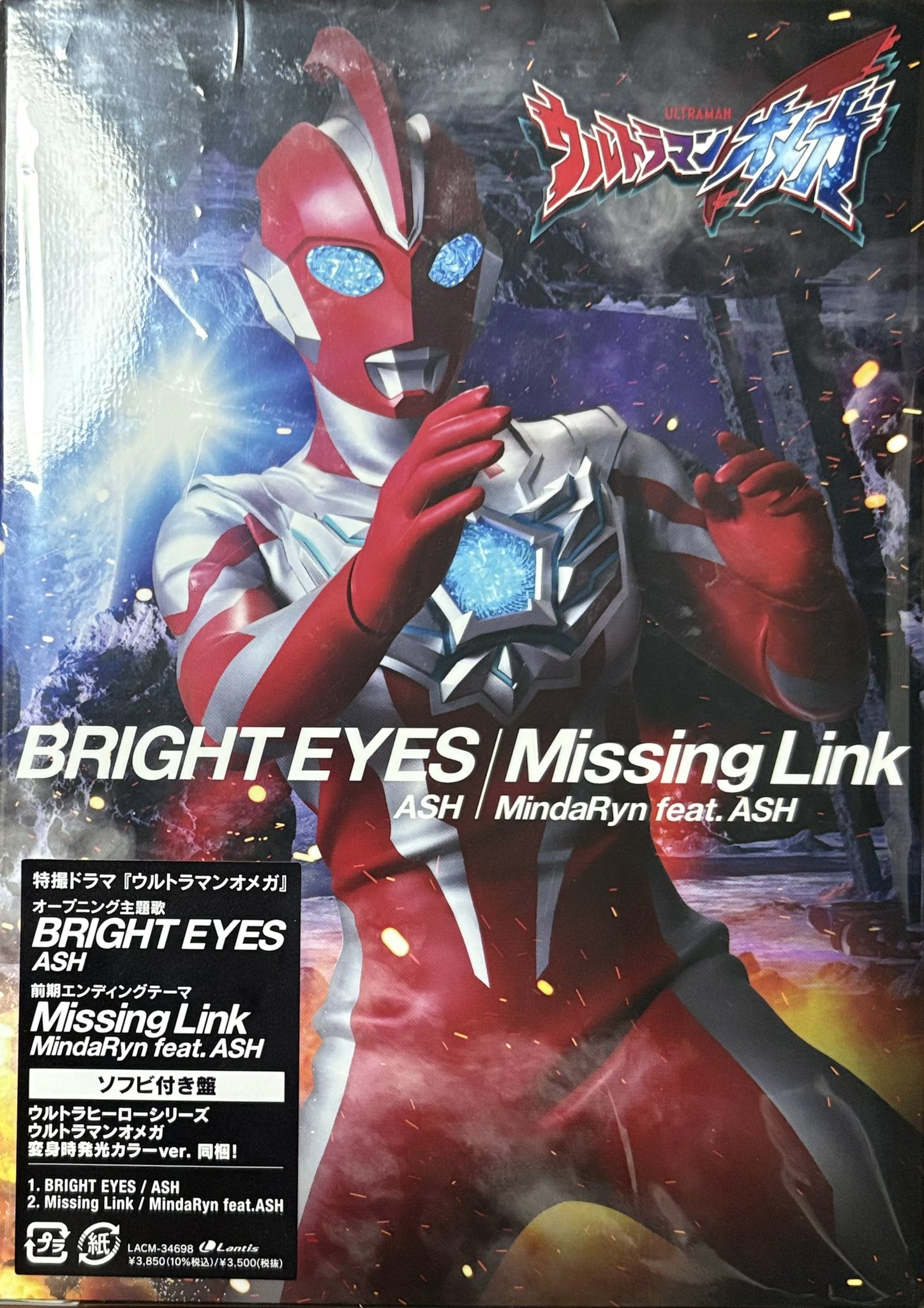 ウルトラマンオメガ　B2サイズ　ポスター ウルトラマンオメガ B2サイズ ポスター - メルカリ