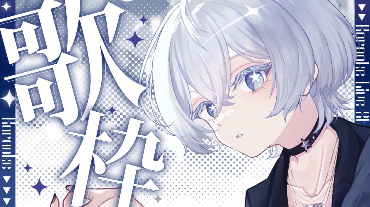 ꒰ঌれいあ໒꒱ プロフ☑️ページとなりますm(_ _)m 怜3D - Search / X