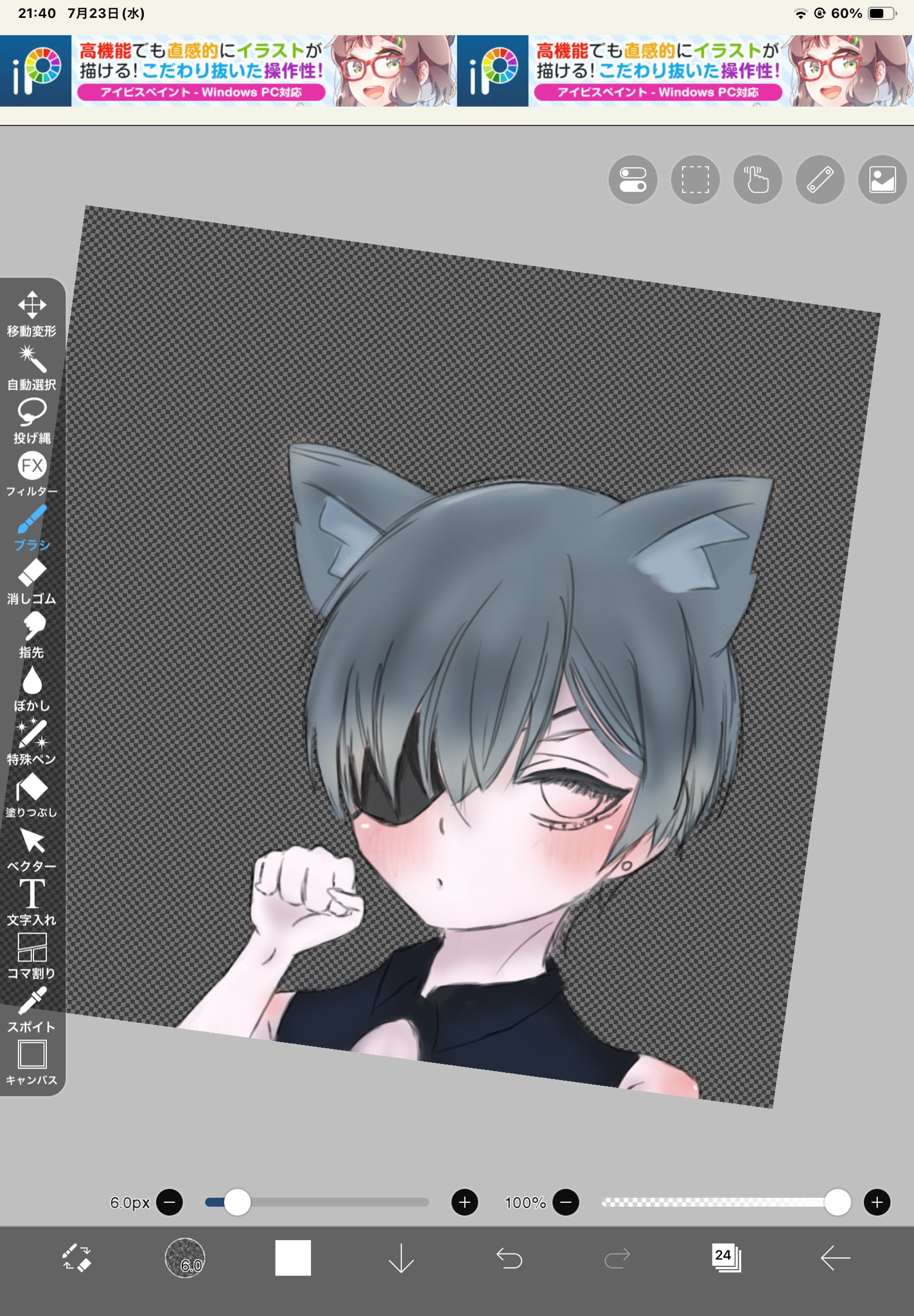 のみ on X: 