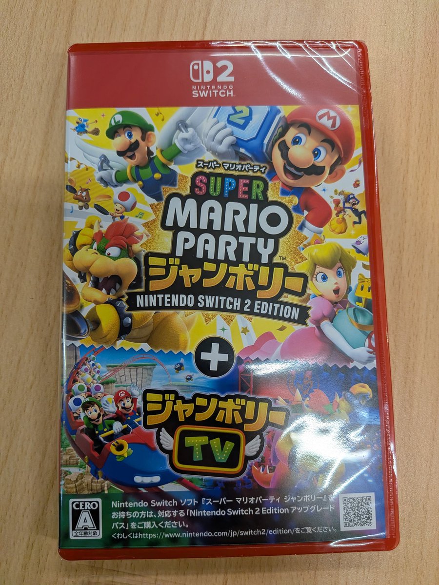 マリオパーティー 4902370548433.jpg