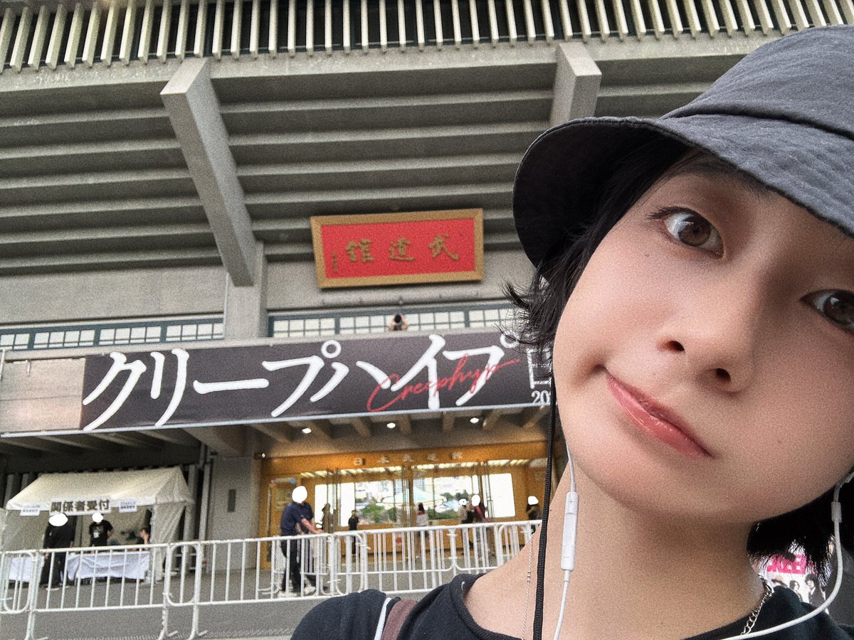 あまりに好きな曲が続くのでよく分からなく❔なったんだけど、そういえば全部好きなので当たり前か。
聴きながら自分の人生をなぞってた。
なんでどれだけ生活の形が変わっても、クリープハイプの曲はずっとそばに居てくれるの？　
会場にいる全員の顔がキラキラしたと思った。だからすごく良かった。