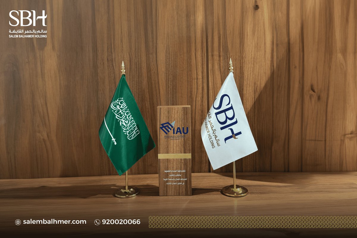 تشرفت #مجموعة_سالم_بالحمر_القابضة بزيارة الدكتور سليمان بن مساعد المزروع-مدير وحدة التدريب الميداني بـ #جامعة_الإمام_عبدالرحمن_بن_فيصل، الذي عبّر عن شكره لرئيس مجلس الإدارة الأستاذ سالم بن أحمد بالحمر، مثمنًا جهود المجموعة ممثلة في إدارة الموارد البشرية في دعم برنامج التدريب