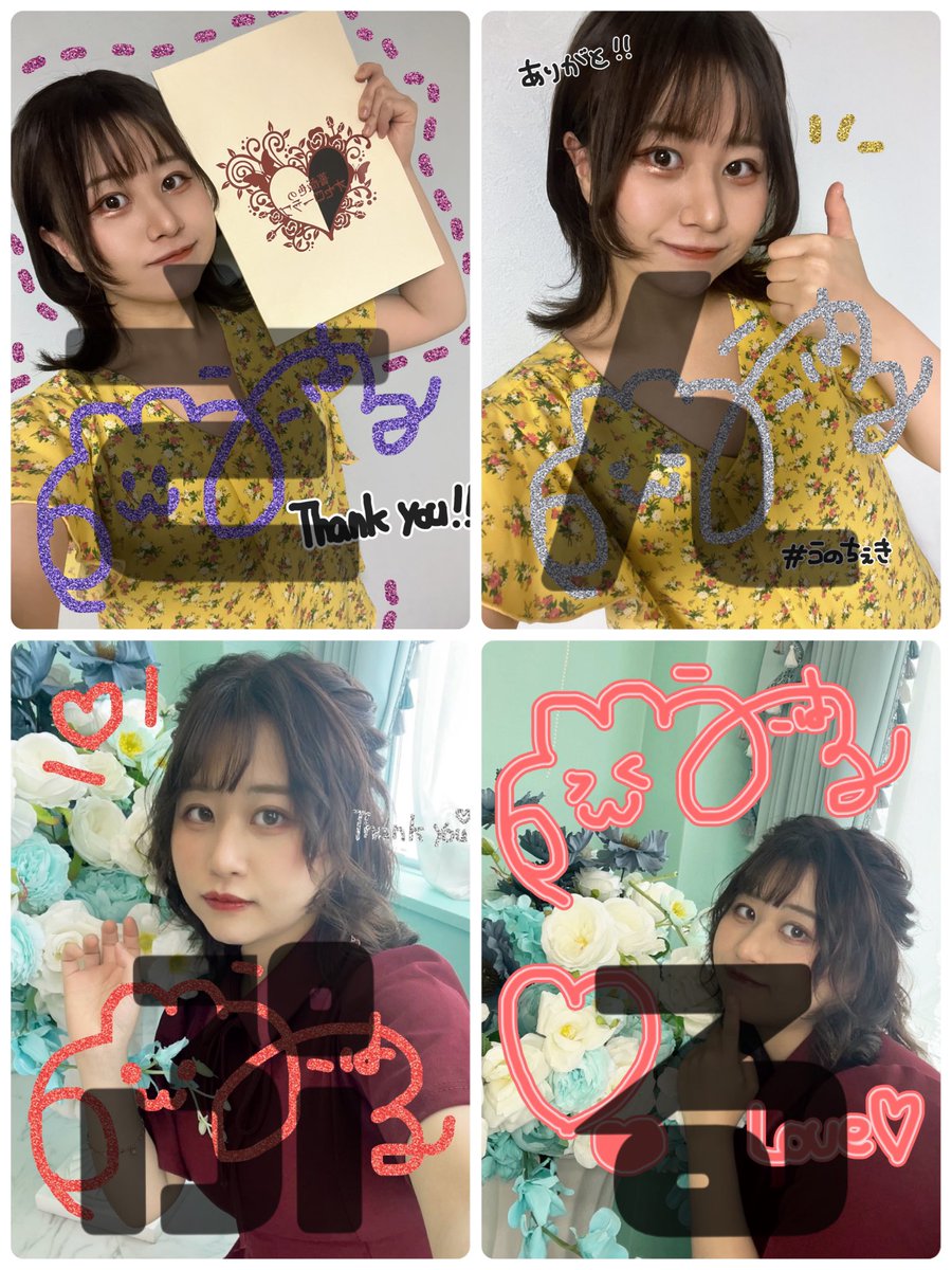 オンエア 直筆チェキ 輝崎千紘 オンエア 直筆チェキ 輝崎千紘