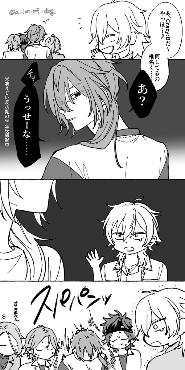 憑依型ニキとめちゃくちゃ不憫な薫 