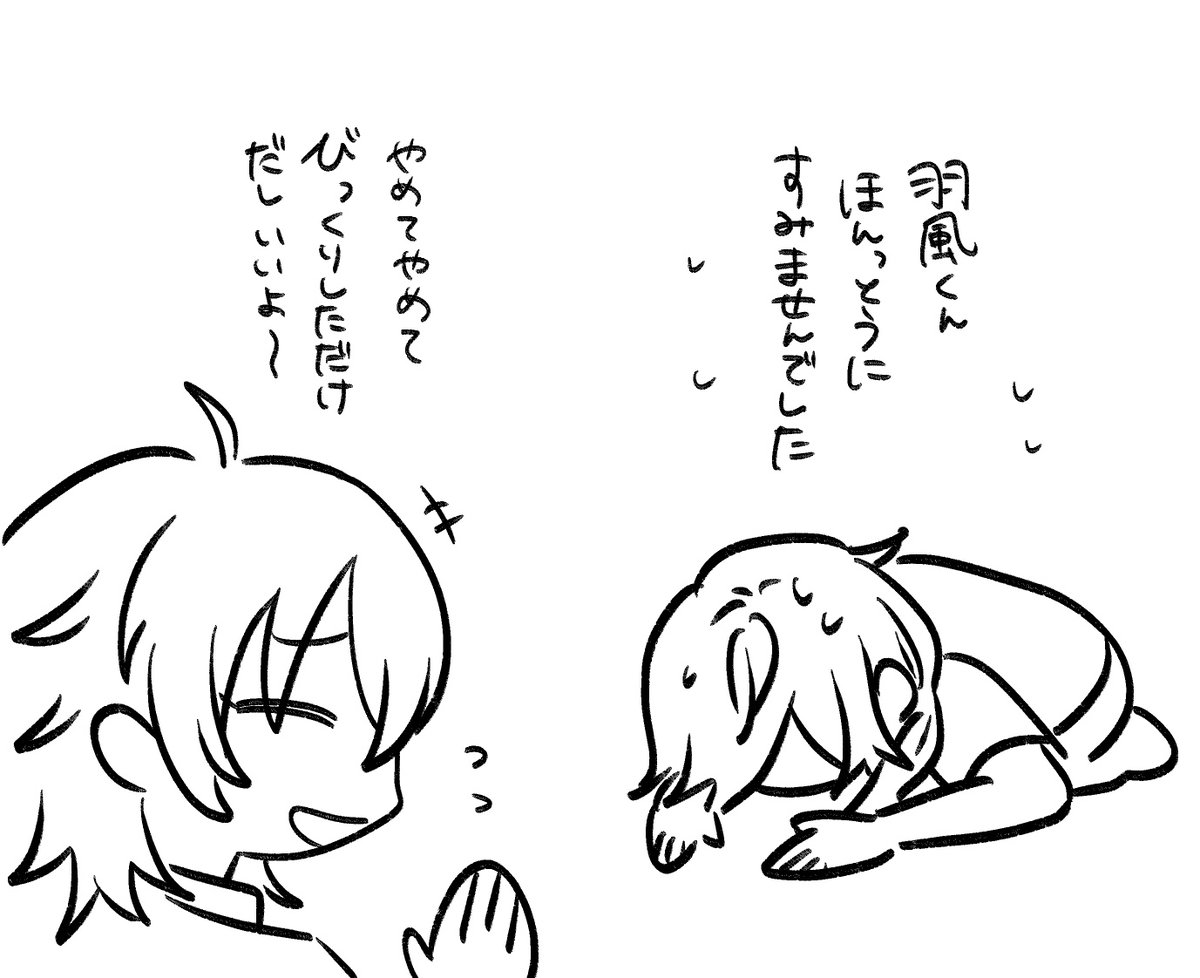 憑依型ニキとめちゃくちゃ不憫な薫 