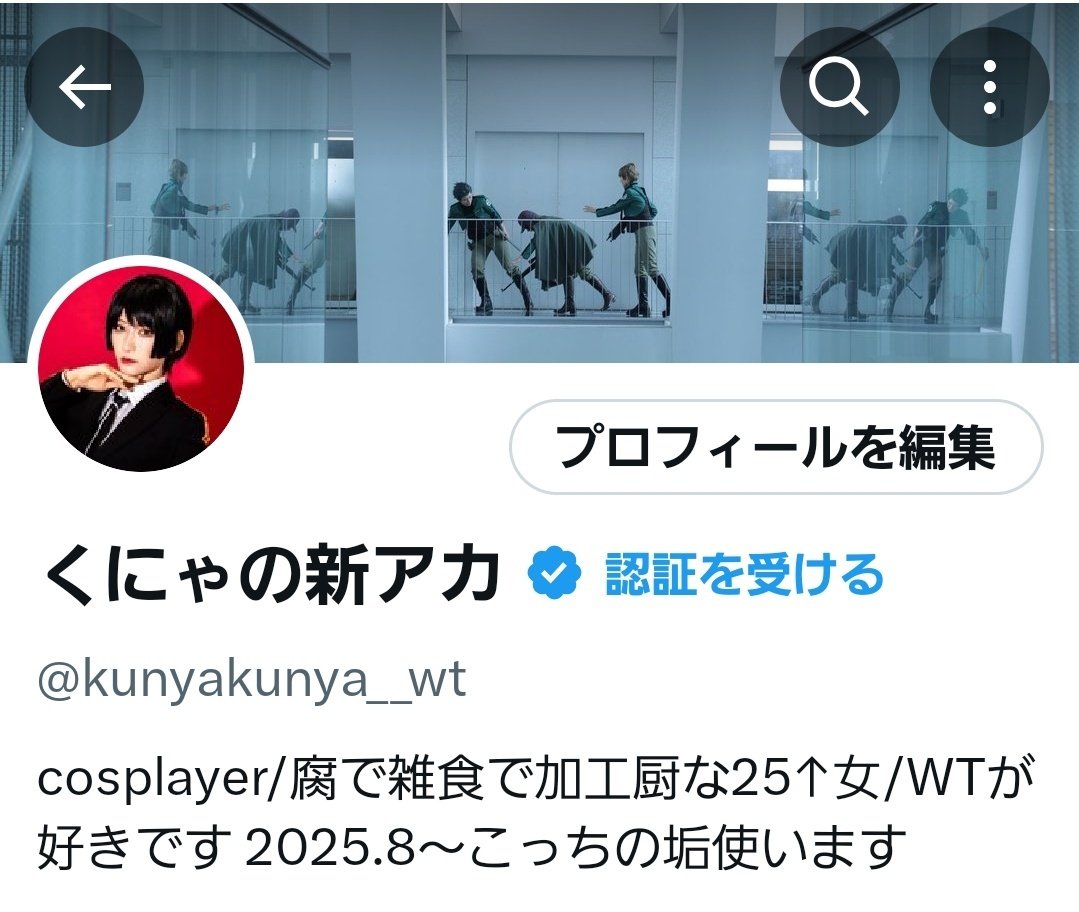 kunyakunya_wt's tweet image. 【固定用】
新垢こちら→@kunyakunya__wt
なりすましでは無いので安心して下さい
こちらから順にフォロー伺ってます
なりすましじゃないです