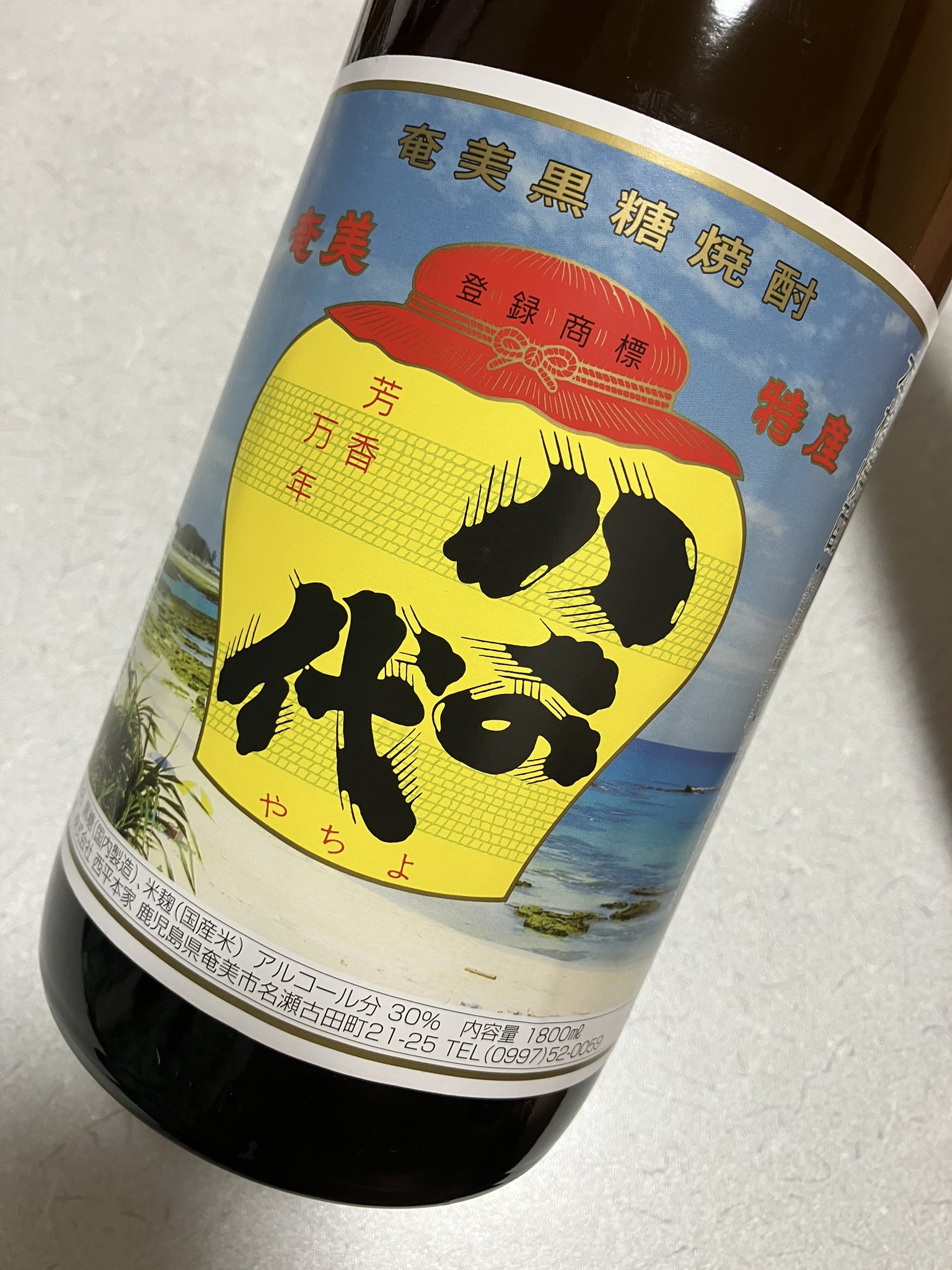 ♡もうすぐXmas！黒糖焼酎満月1.8ℓ 30度　昭和49年瓶詰め☆50年間熟成 満月 三年熟成 30度 1800ml（黒糖焼酎/まんげつ）酒商に