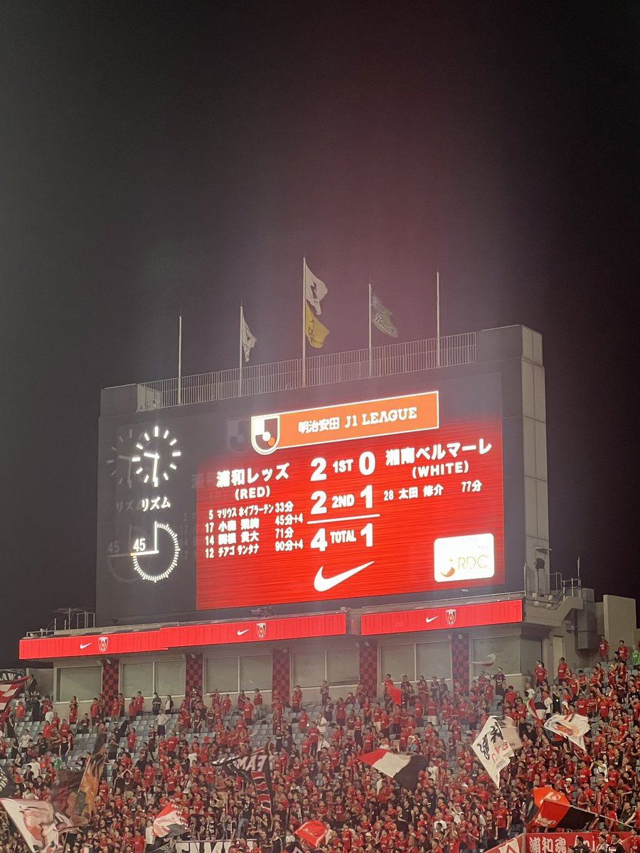 ナイスゲーーーム👍