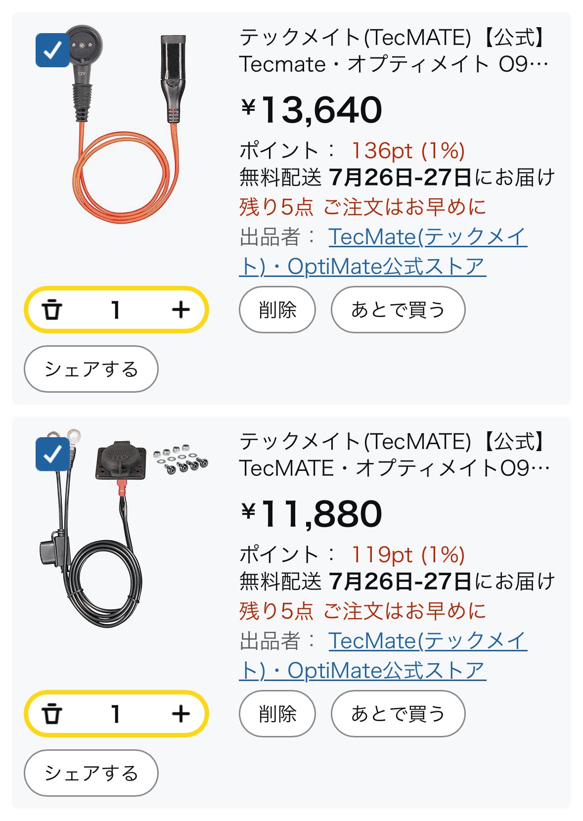 さくらもっちー on X: 