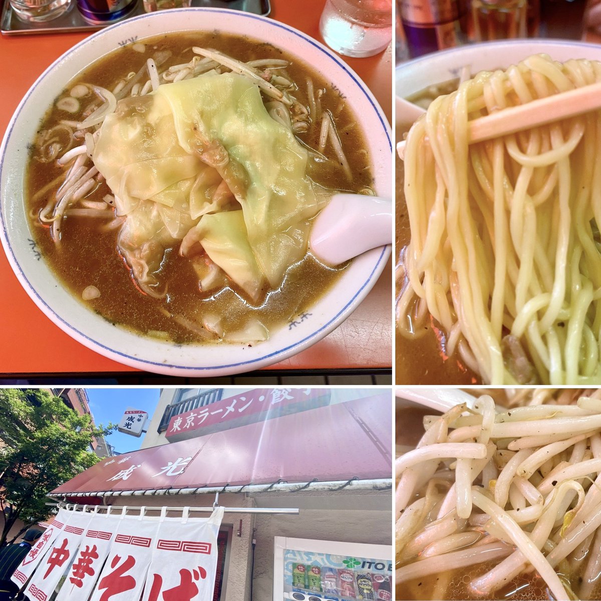kt6119's tweet image. 成光(神保町)味噌ワンタンメン
3大半ちゃんラーメンの店でNO炒飯😅
味噌食べたくてね〜
炒めあと乗せがたまらん!
一口食べる前からそそる香ばしさ
食べりゃ鼻から入るわ抜けるわベリベリhappy
満タン店内各々色んな注文で楽しんでるのサイコー
隣のビールが光り輝いてたよ!😂
#ラーメン
#町中華