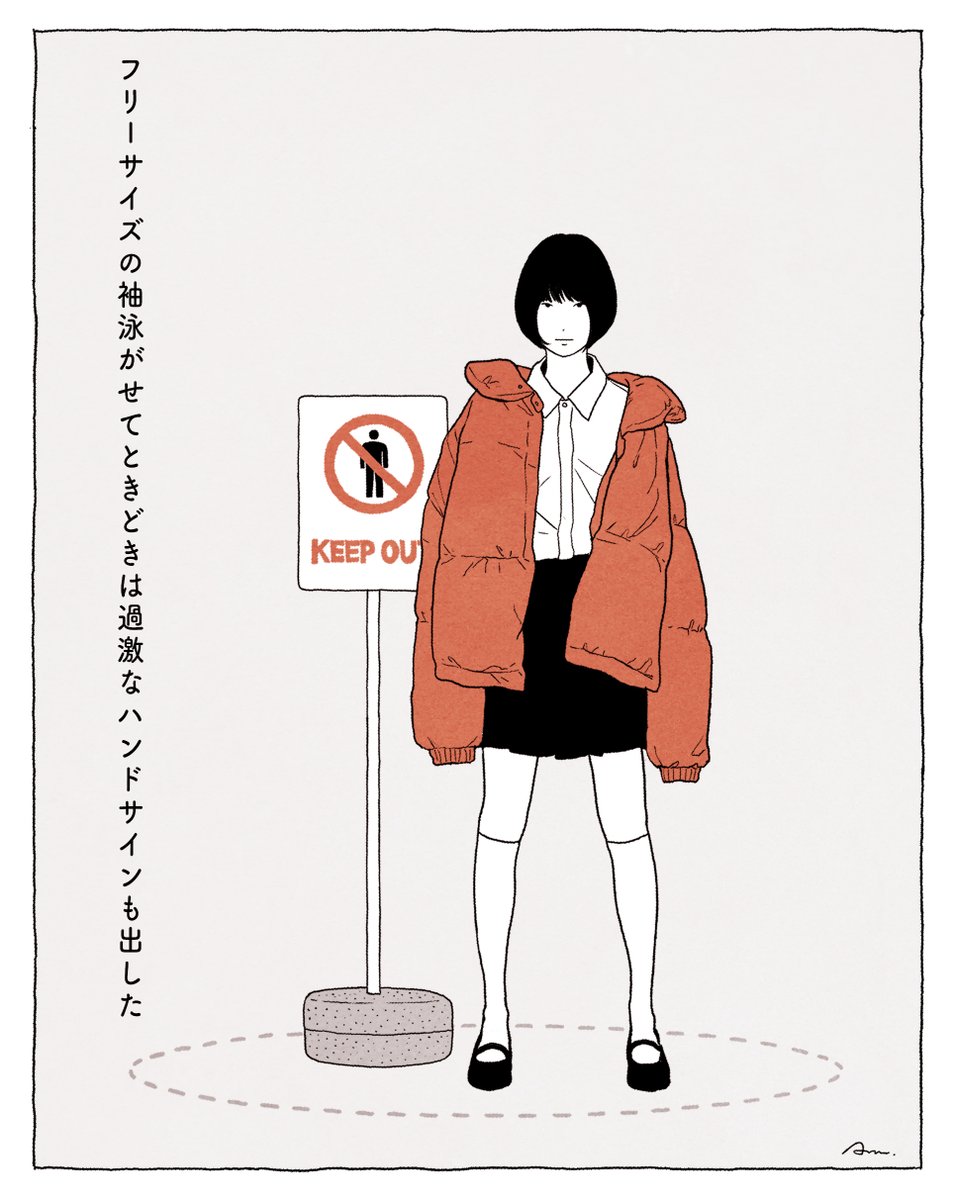 butter_roller's tweet image. おのぎとポピーの『このくらい』
前回の短歌募集で受賞した作品とのイラストコラボです。お題は「私に適合できない社会」でした。今回も受賞作品とコラボさせていただくの楽しみにしてます。
@satoshi_iskw_p
@kitaya_misomiso